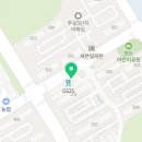 신창 비바 세탁소 이미지