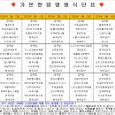 가온한방병원 이미지