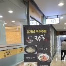 비에이치씨(BHC) 델피노점 이미지