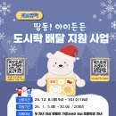 띵동이네 이미지