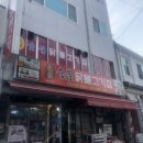 춘천중앙초등학교 이미지