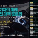 미래전기안전