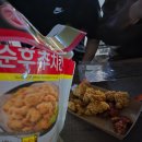 지에스25 대연그린점 이미지