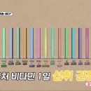 경인교대역 이미지