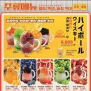 올라와 포차 이미지