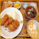 돈부리탄