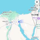 암산기사식당 | [🇪🇬 이집트 어학연수 #10] 다합은 무조건이야 !!♥