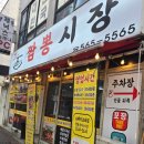 늘푸른3길 이미지