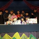 제랄다와 거인 이미지