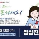 올바른마취통증의학과의원 이미지