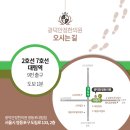 대림한의원 이미지