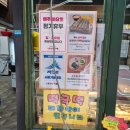 온누리 떡방 이미지