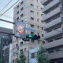 방배초등학교1-1 | 병장 3호봉과 함께하는 교토 여행