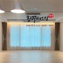 창꾸며드림