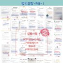 대덕 행정사 사무소 이미지