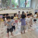 6월 2주 특별활동3 [음악: 조물조물 톡톡톡] 이미지