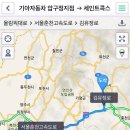 기아 춘천지점 이미지