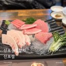 동경차이나 | 인천 신포동 맛집 코스요리 아기랑 신포동경참치 인천초밥 스끼다시까지