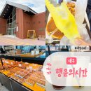 행운의 시간들 | 대구근교 베이커리 카페 추천 | 행운의 시간들 솔직 후기
