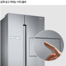 삼성 양문형 냉장고 815L (RS82M6000S8) 지원 받으려면 대명상조 대명라이프웨이 가입! 이미지