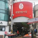 광명활기도 이미지