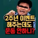 헬스보이짐 신논현점 이미지