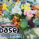 나도 플로리스트 이미지