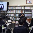 반월중학교