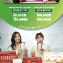 건강드림 이미지