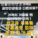 제일고 앞 버스정류장 옆 | 반여동안경 으뜸스타안경 반여점 안경후기