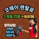 신내동-001 이미지