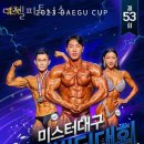디젤피트니스 이미지