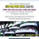 한솔골재 이미지