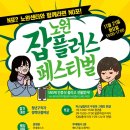 여러분 인력개발 이미지