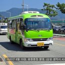 해오름아파트 앞 사거리-2 이미지