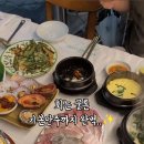 형산강횟집 이미지