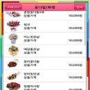 장안화원 이미지