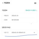 G5083 네이버블로그