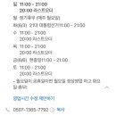 천주로1170번길 이미지