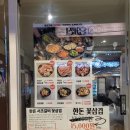 로얄냉삼 | 상암 냉삼 맛집 로얄냉삼 고소한 꽃삼겹 맛있는 곳