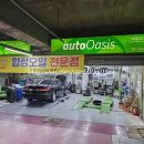 오토오아시스계산