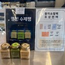 팡도르과자점 | 부산 베이커리 맛집, 교대역 대형 빵집 후기:: 구자윤과자점