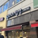 엄마네밥상 이미지