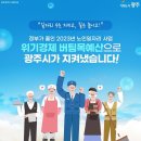 더 현대 광주 복합쇼핑몰 계획(안) 외2건 [광주광역시 제공] 이미지