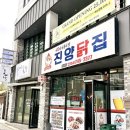 경주 황성동 속눈썹펌 잘하는 곳 연스킨스튜디오 솔직 후기 🫶🏻💖