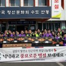 한국남부발전(주) - 삼척시 | 한국남부발전(주)