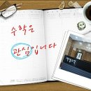 남한중학교 정문 이미지