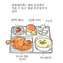 영양센타 이미지