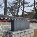 은행나무로 | 아산 역사 명소 충무공고택 활터 은행나무 현충사 관람후기