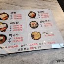 청년보쌈 이미지